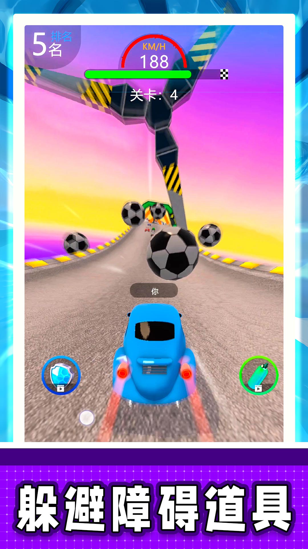 3DдԽϷ׿ͼƬ1