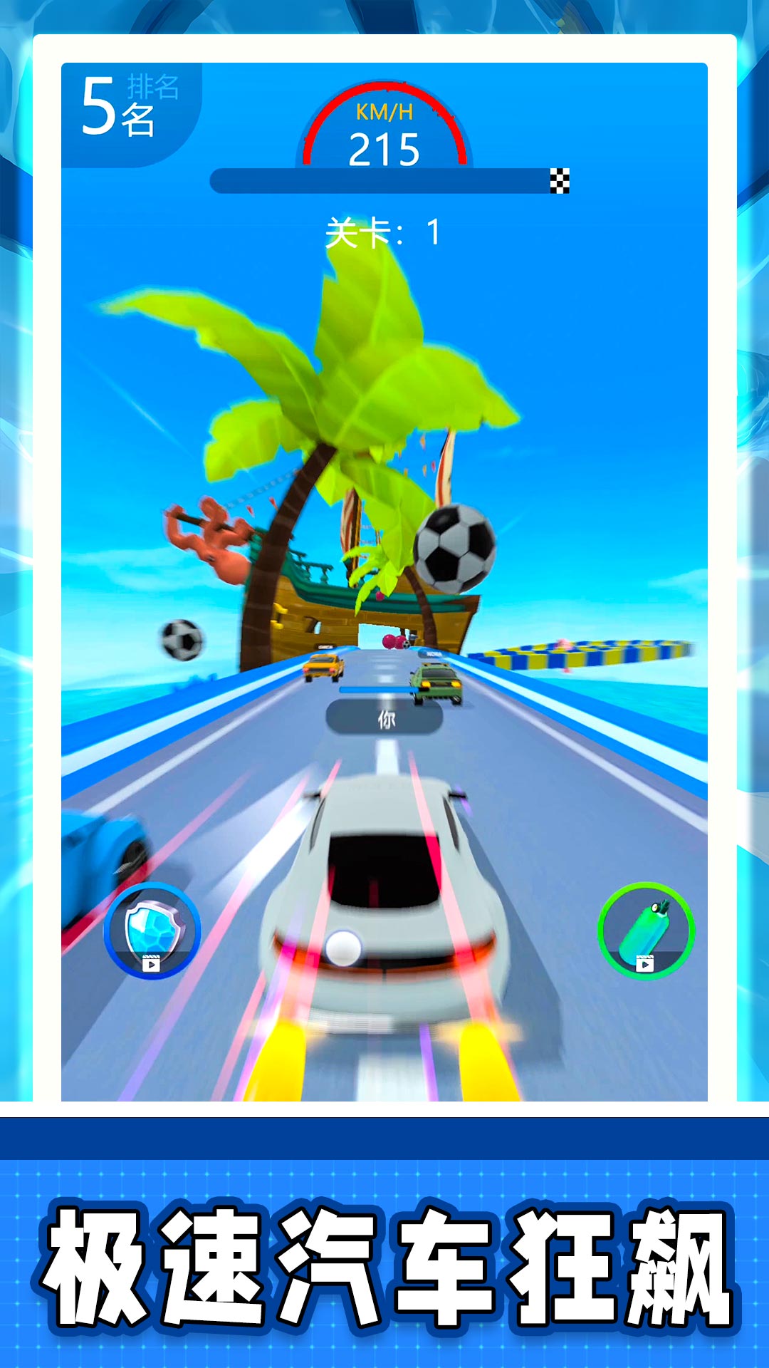 3DдԽϷ׿  v2.0.0ͼ1