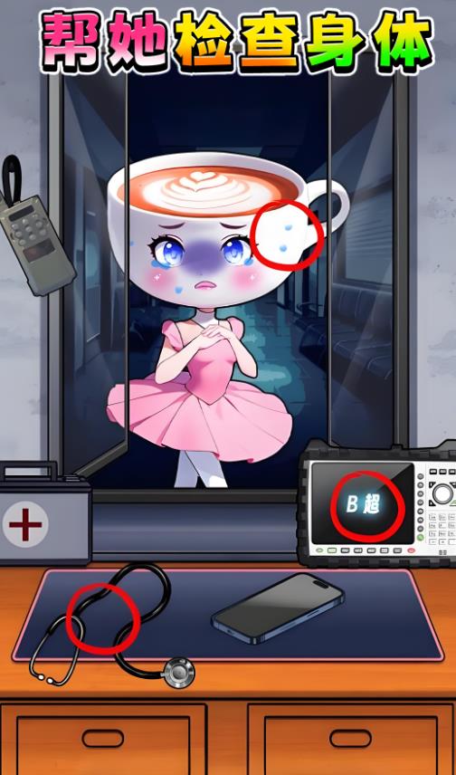 ȾȿС㰲׿°  v1.0ͼ2