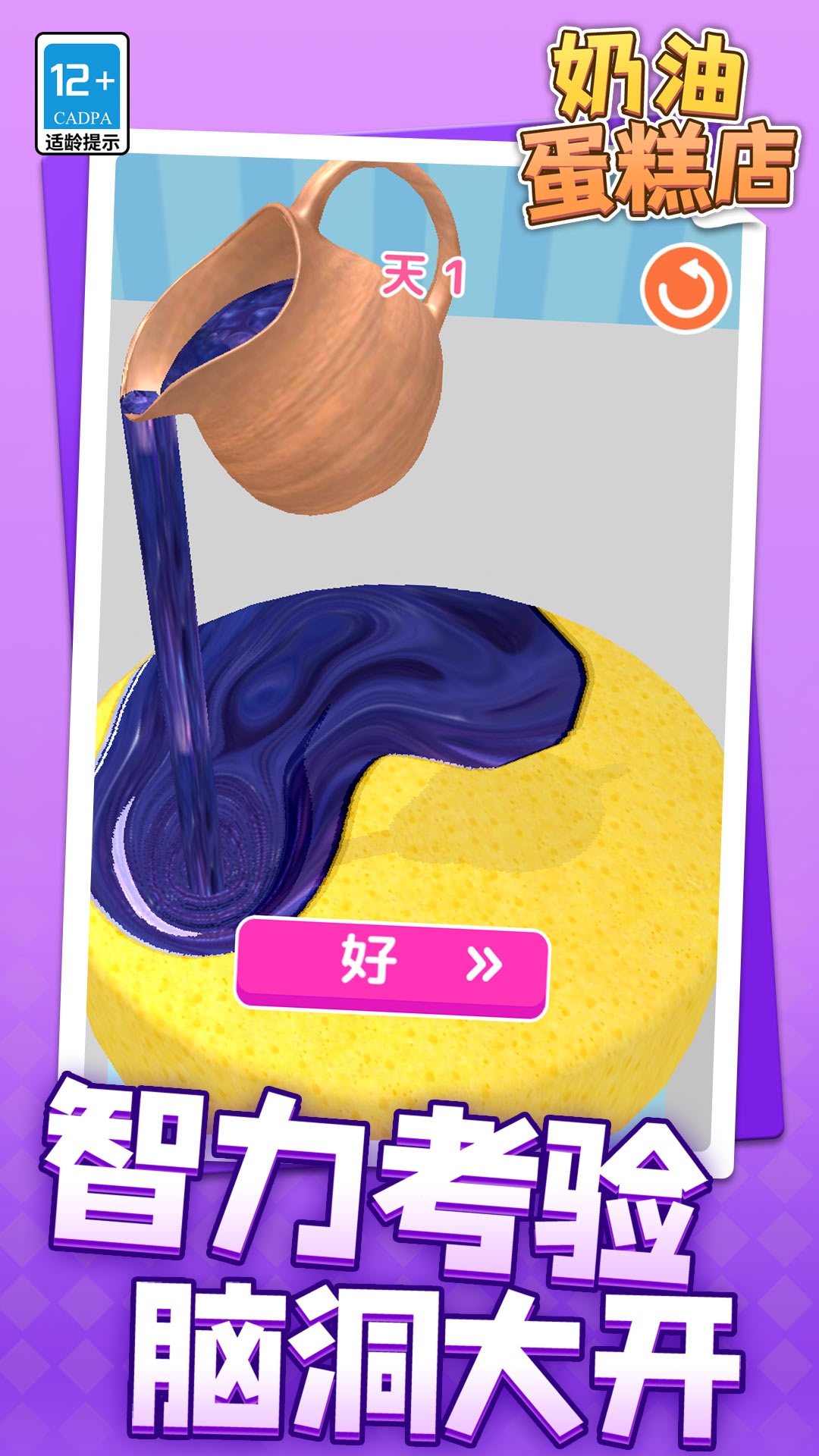 ͵Ϸ°  v1.1.1ͼ3
