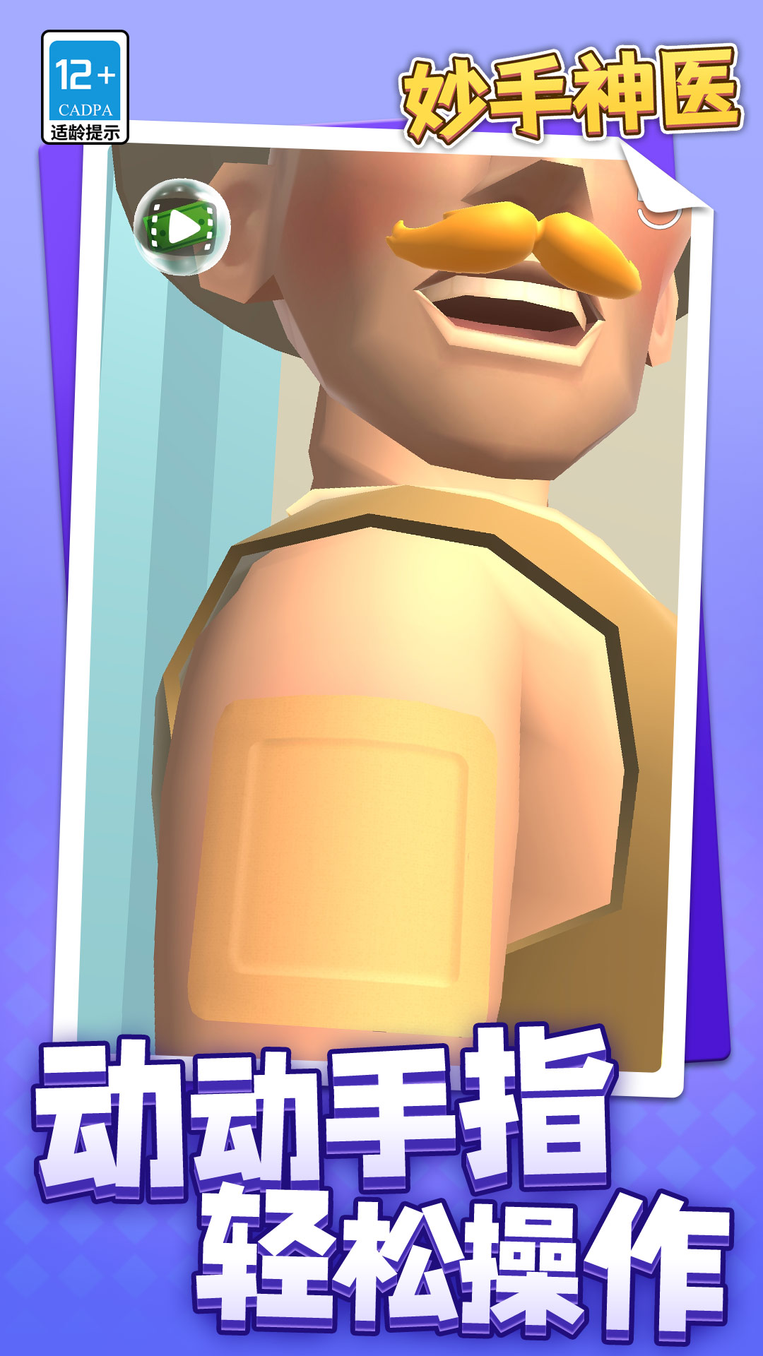 ҽϷ׿ͼƬ1