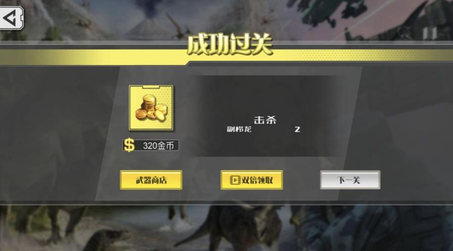 ʷ̽ؿϷ°  v4.6.25ͼ3