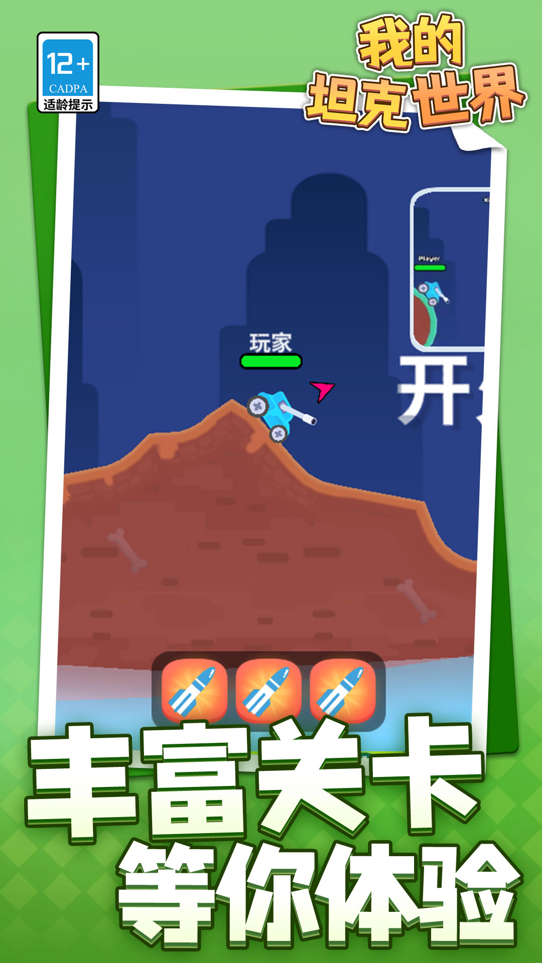 ҵ̹ٷ°  v1.1.1ͼ2