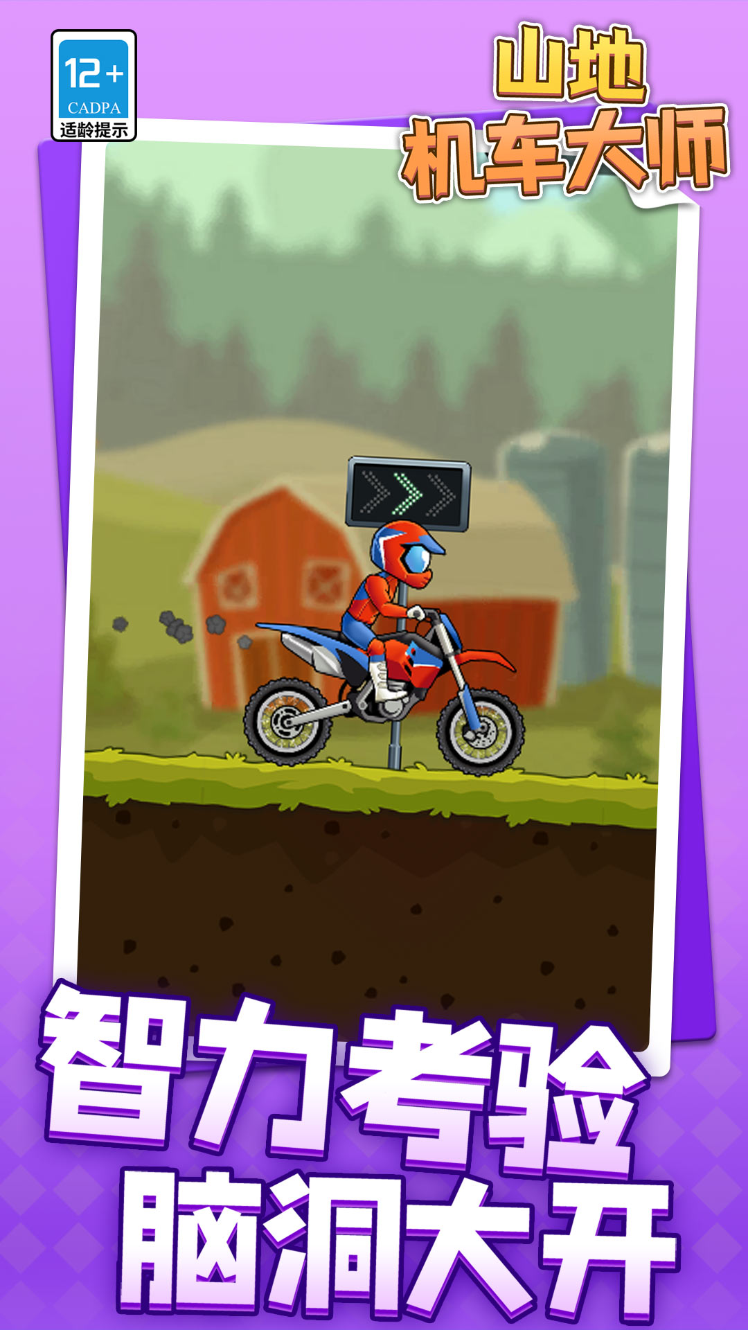 ɽػʦ׿ֻ  v1.1.1ͼ2