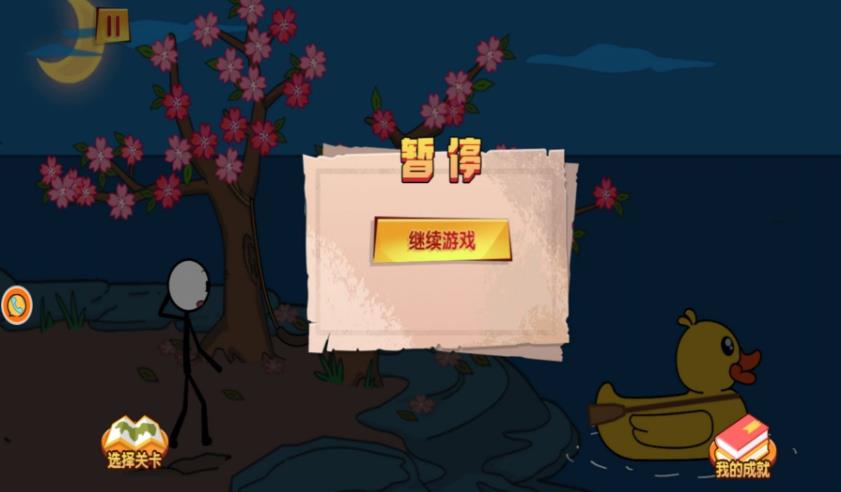 ˴33Ϸ׿  v4.5.30ͼ1