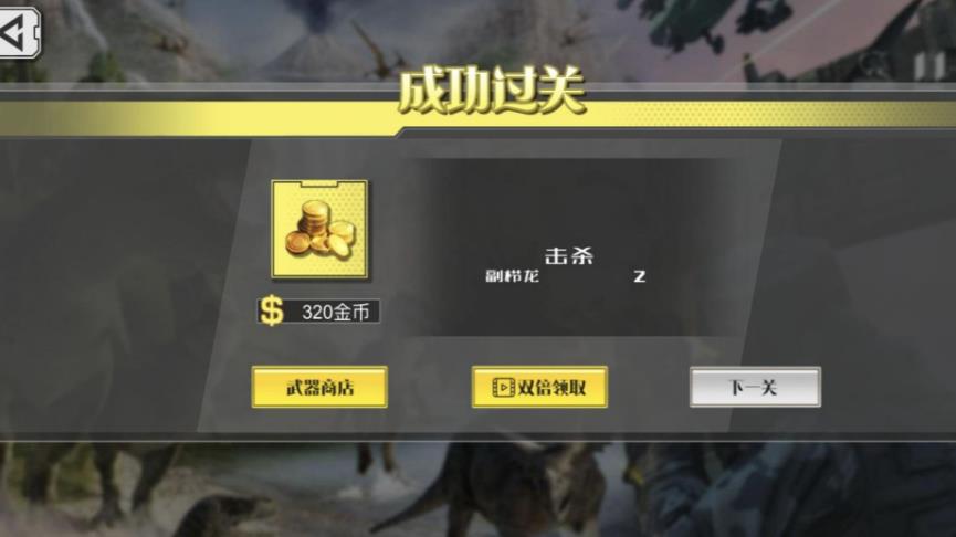 ԳǿսϷ°  v4.5.30ͼ1