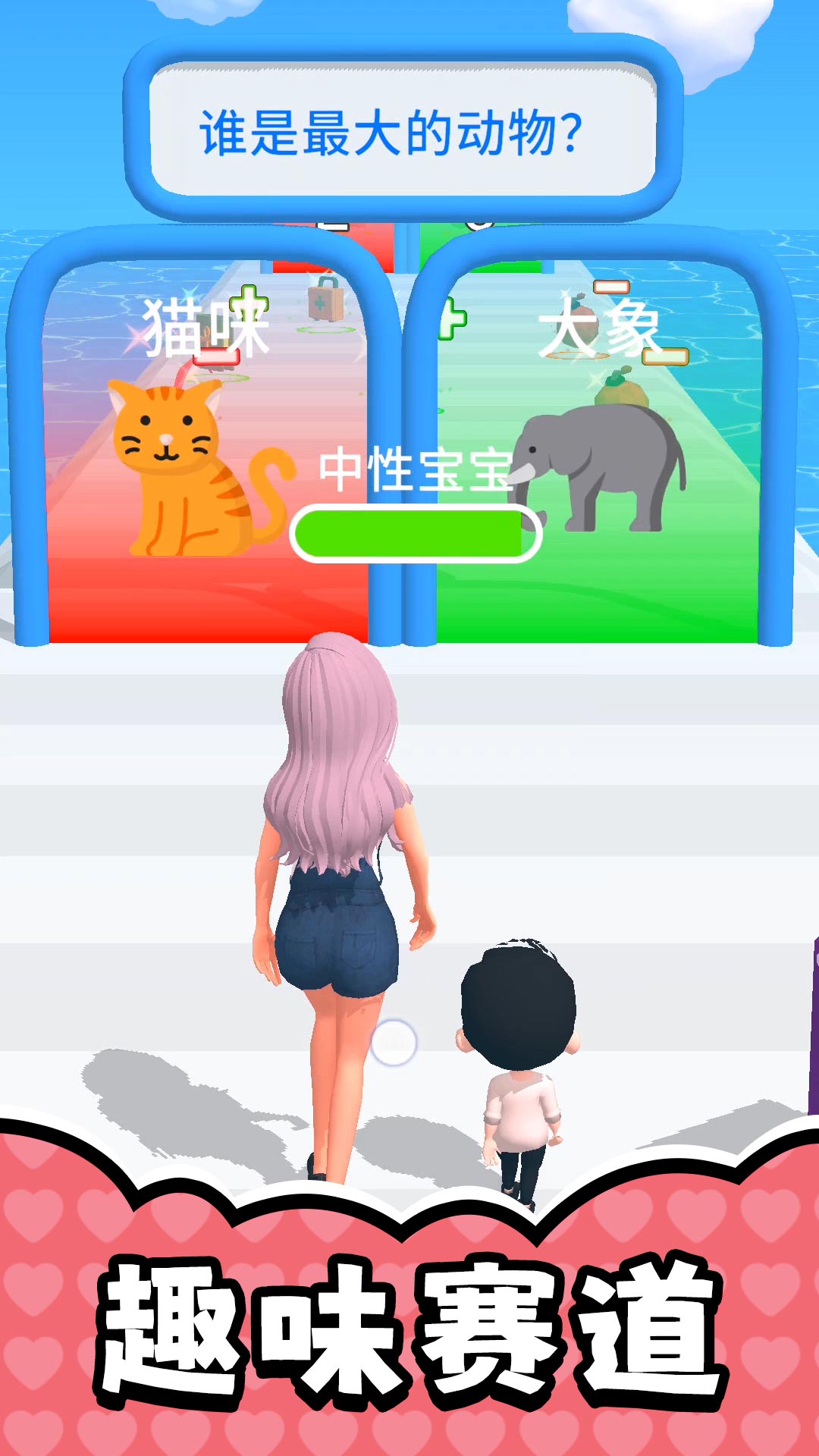 Ϸ°  v2.0.0ͼ1
