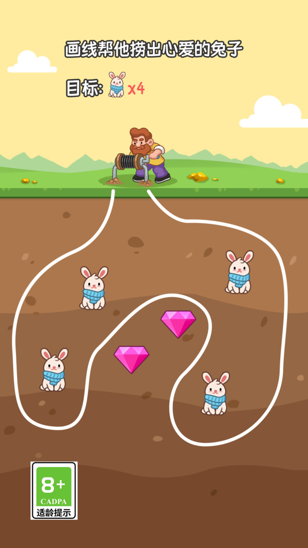 ڿ尲׿°  v1.0.2ͼ2