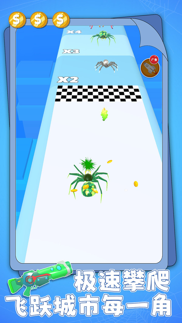 ϽսϷ°  v1.0.1ͼ3