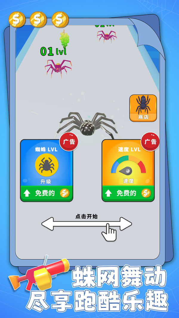 ϽսϷ°  v1.0.1ͼ1