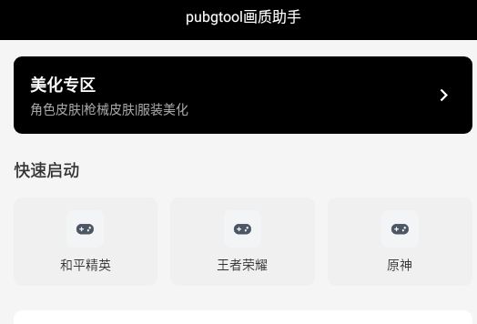 PUBGTOOLʹָ һ120̳֡[ͼ]ͼƬ2