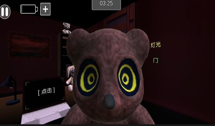 žҹ׿ֻ  v1.1ͼ3