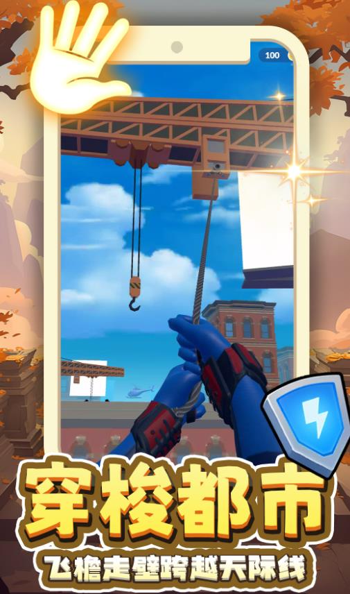 ߹ٷ°  v2.0.0ͼ3