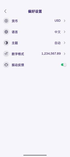 Krakenapp°汾  v1.0.0ͼ1