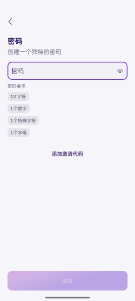 Krakenapp°汾  v1.0.0ͼ3