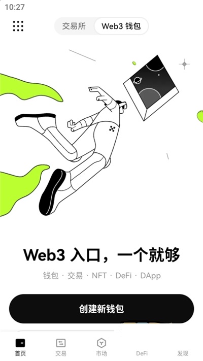 ŷڽapp°氲װŷף  v6.126.0ͼ3