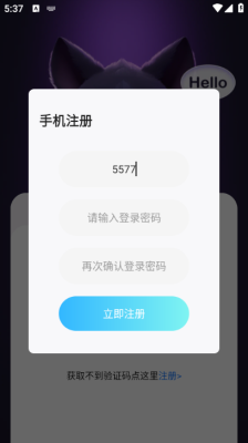 Ԫٷ  v1.1.0ͼ1