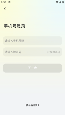 Ļٷ  v2.7.6ͼ1