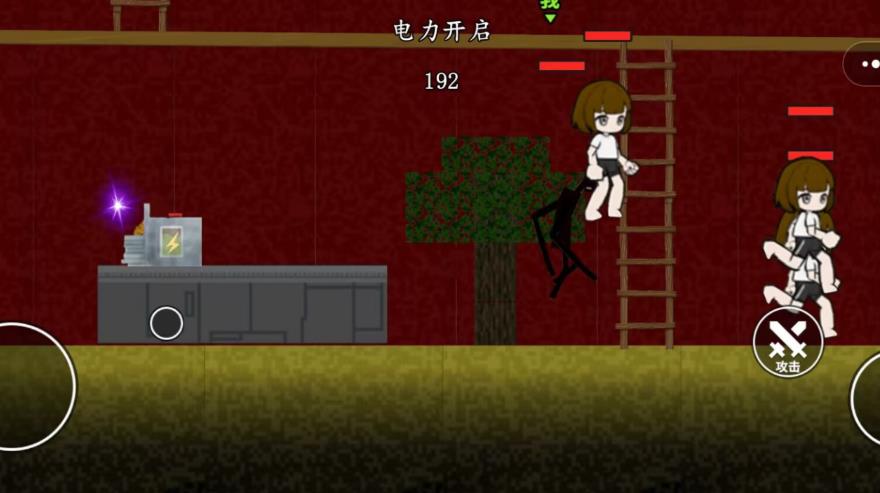 ҹɫٰ׿°  v1.0ͼ3