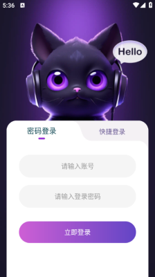 Ԫٷ  v1.1.0ͼ2