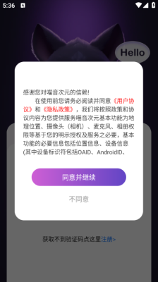 Ԫٷ  v1.1.0ͼ3