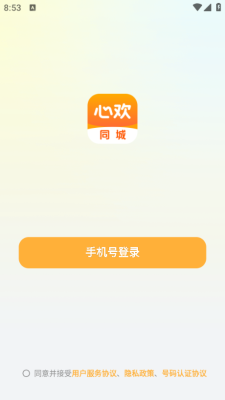 Ļٷ  v2.7.6ͼ3