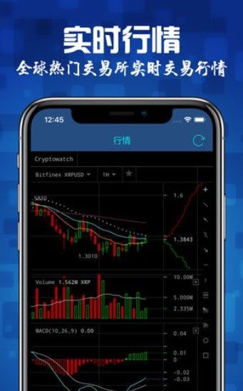 XRP𲨱app2025°  v2.0.1ͼ1