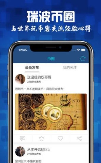 XRP𲨱app2025°  v2.0.1ͼ3