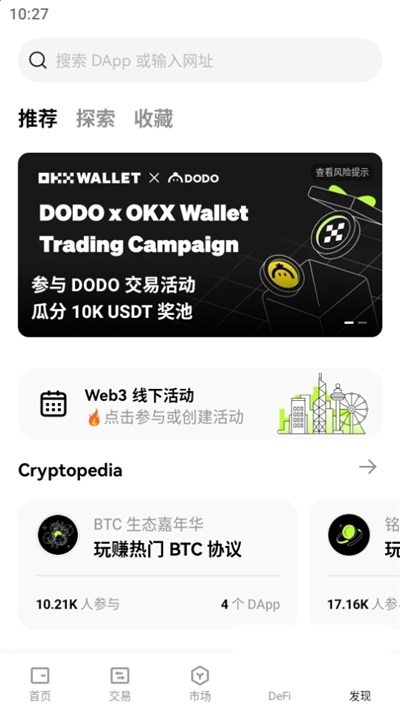 ERC20Ǯappٷ  v1.0ͼ3