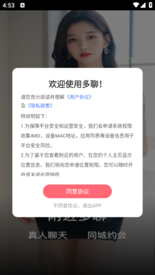 Ľٷ  v3.6.0.1ͼ3
