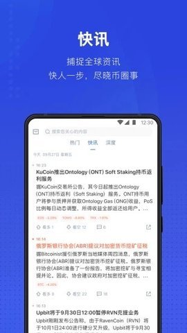 BLURҽٷ  v1.0ͼ2