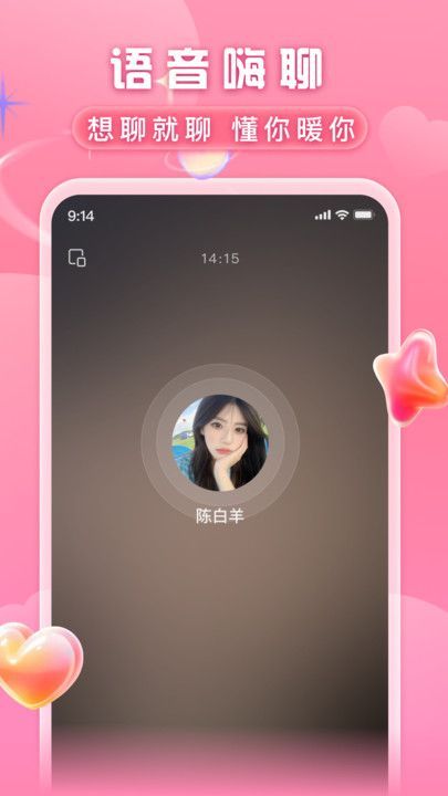 ͬԼѹٷ°  v1.0.1ͼ3