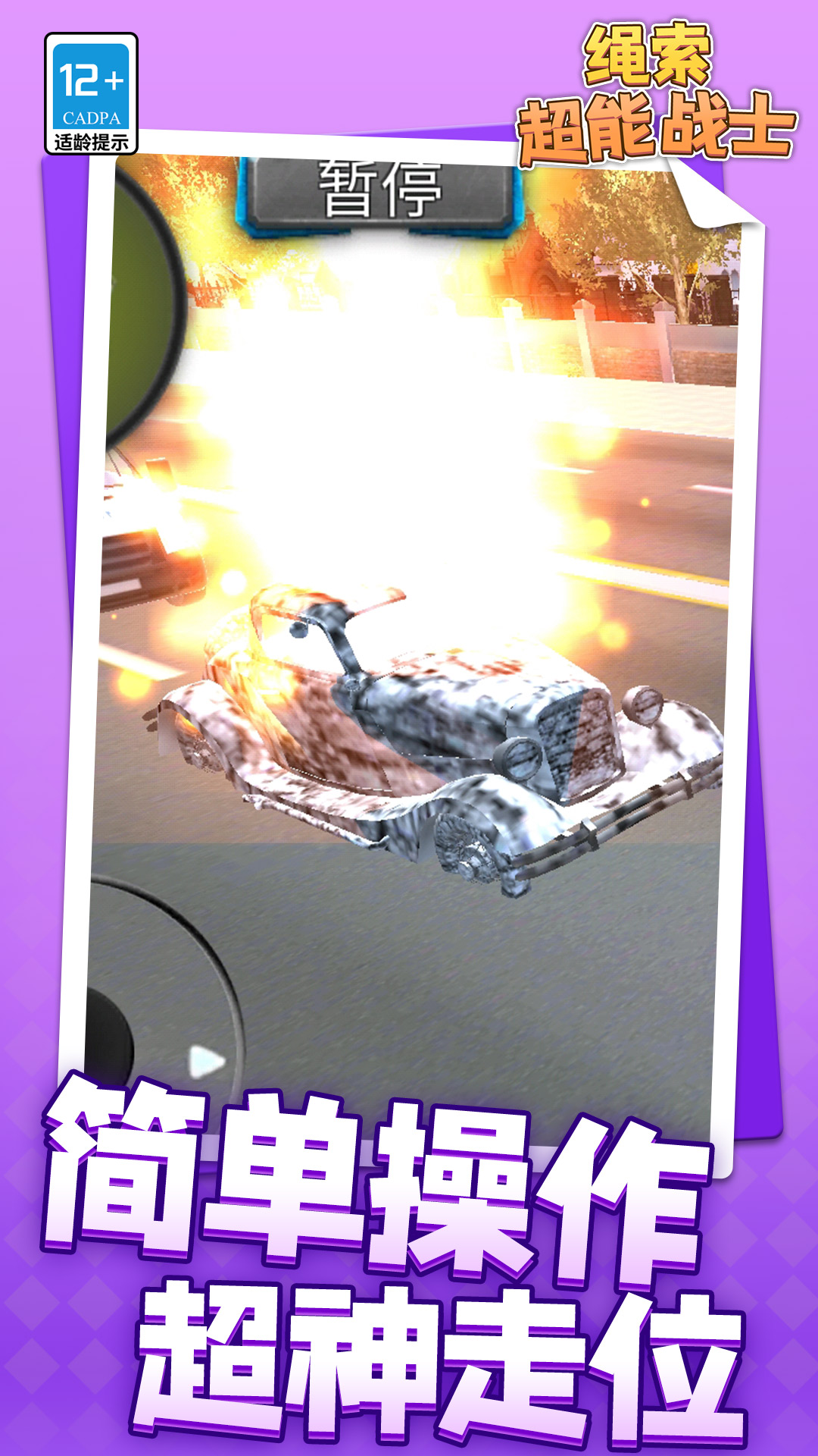 սʿϷֻ  v1.1.1ͼ1