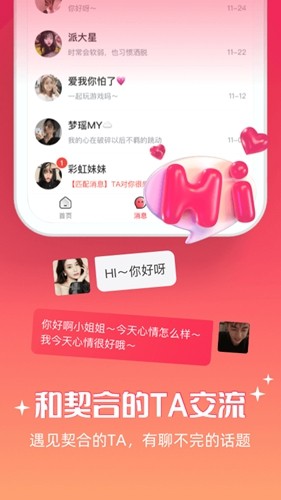 ǣappٷ2025  v6.3.40ͼ2