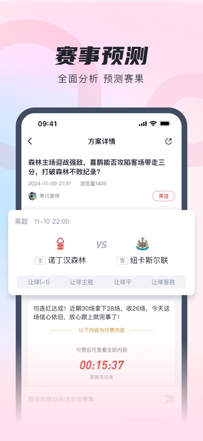 èٷ°2025  v1.0ͼ3