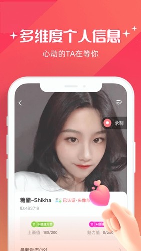 ǣappٷ2025  v6.3.40ͼ1