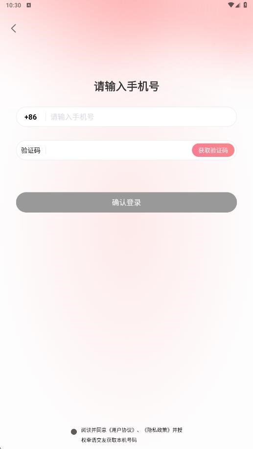 ǣｻٷ  v1.0.0ͼ2