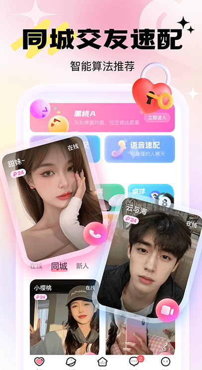 Ľѹٷ  v5.9.3.4ͼ3