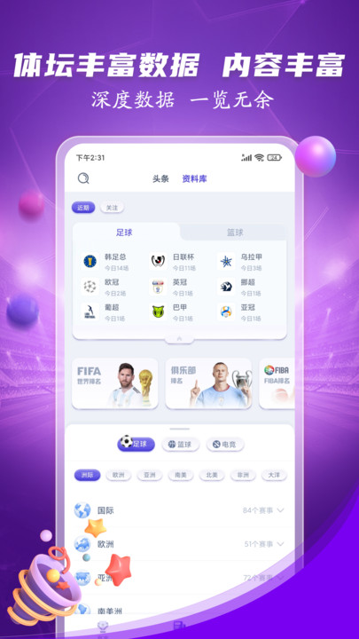 ODۺٷ°汾  v1.0ͼ2