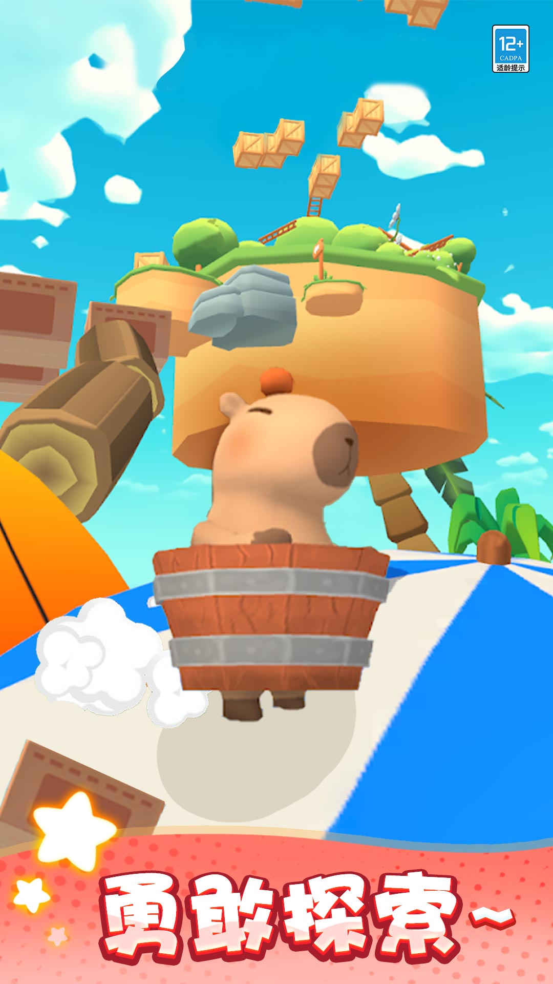 ƤҪ찲׿ֻ  v1.0.1ͼ2