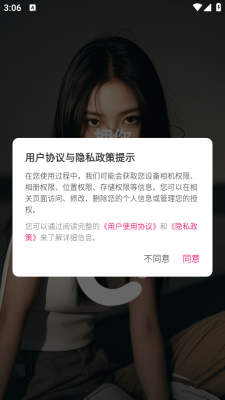 ӵ㽻ٷ  v10.4.4ͼ2