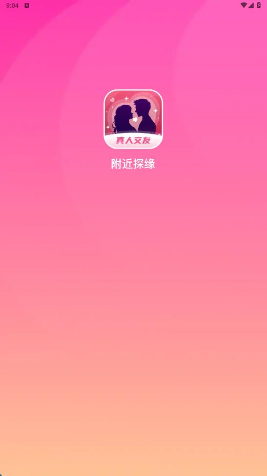 ̽Եٷ  v6.3.30ͼ2