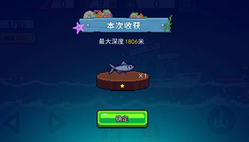 ռйٷ°  v1.0ͼ1