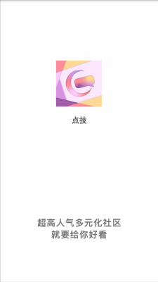 㼼ٷ  v4.0.3ͼ2