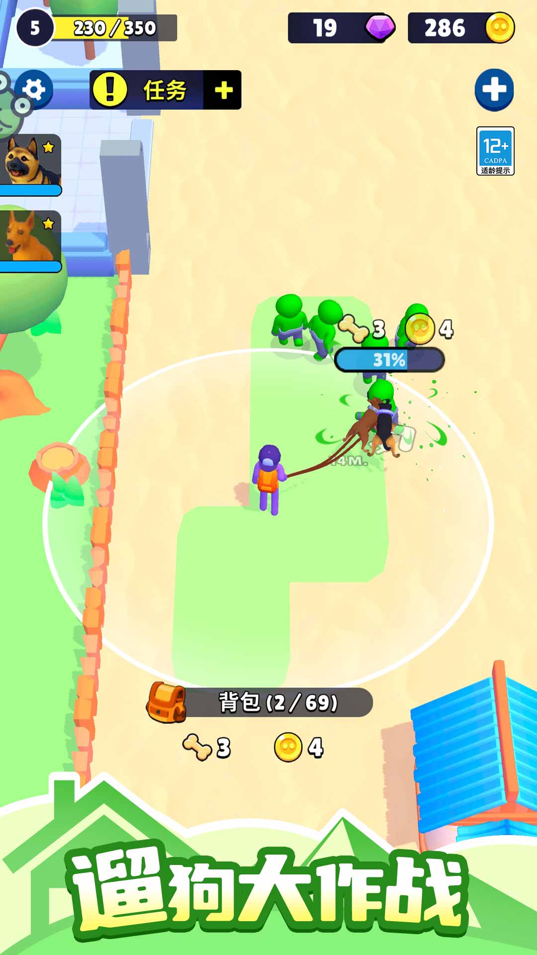 ʹٷ°  v1.0.1ͼ3