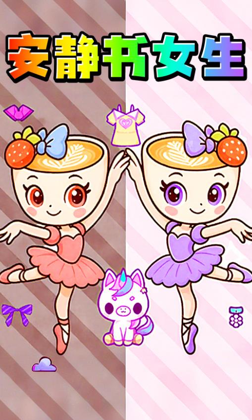 Ů׿°  v1.0ͼ2