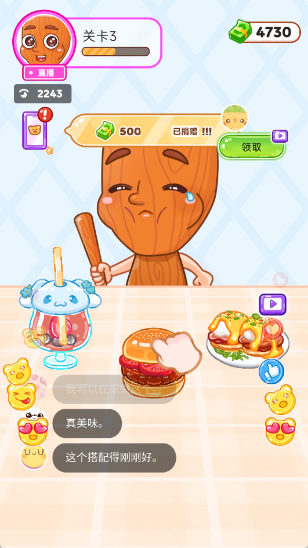 ԻϷ°  v300.1.0ͼ3