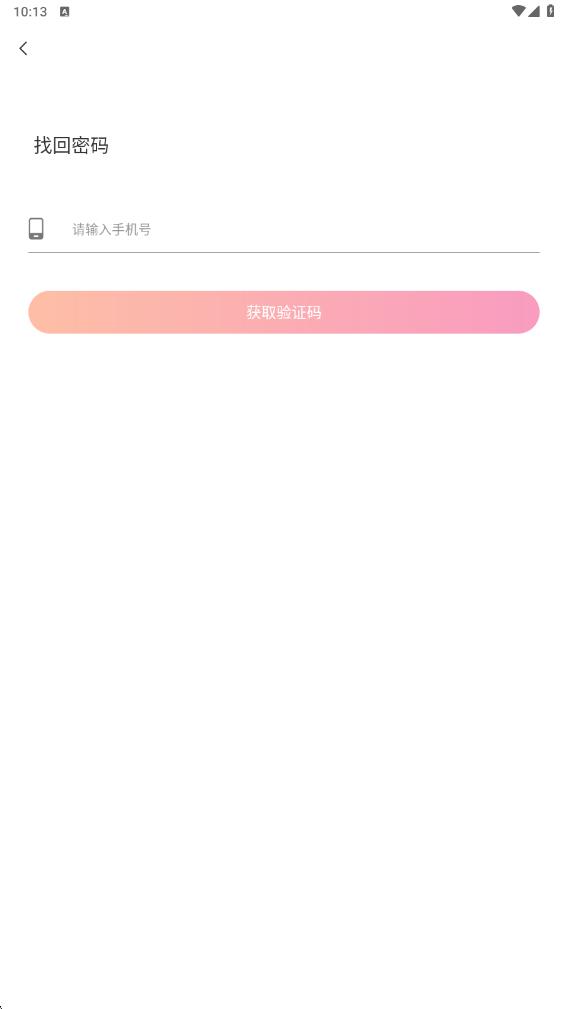 ֻ̽  v10.4.4ͼ3