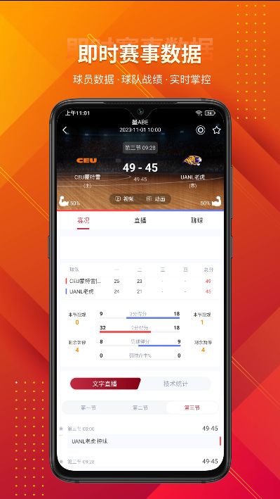 appذ׿  v1.0ͼ2