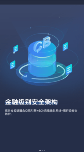 jucoin۱ֻ  v1.0ͼ2